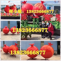 Red culture national unity family theme sculpture huge fiberglass pomegranate seed model resin decoration