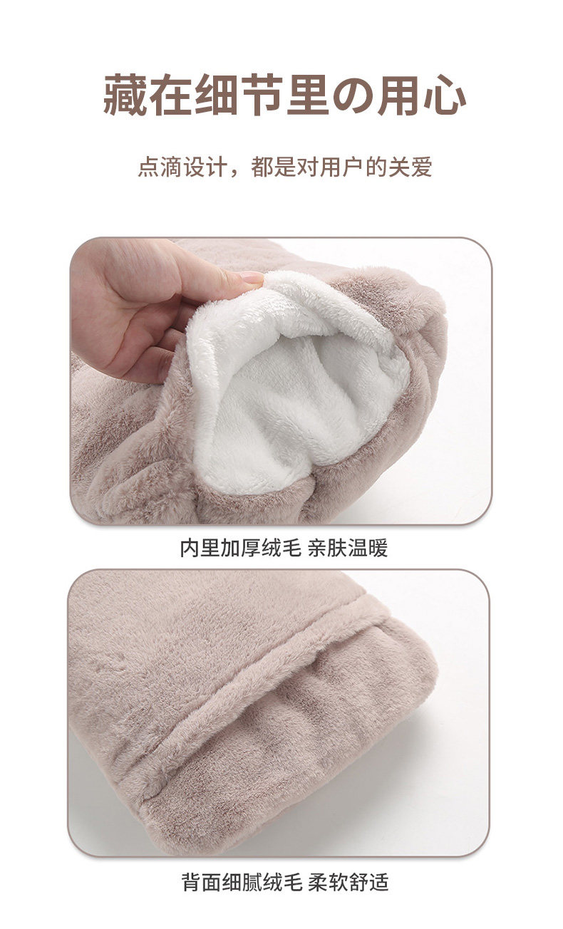 Грелка 充电热水袋套子单卖毛绒套保护套外套单独套子暖手宝宝暖水袋布套
