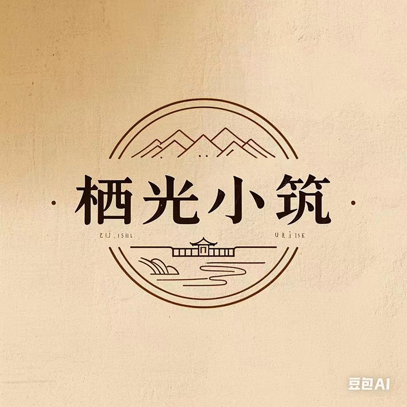 栖光小筑的LOGO