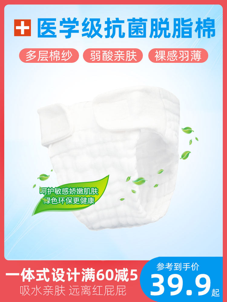 Diapers Cotton newborn diapers Pants washable meson cotton spacer diapers Diapers Cotton yarn cloth diapers One-piece diapers
