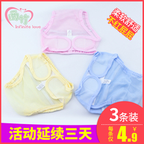 Newborn baby diaper pocket Ultra-thin breathable mesh pocket Summer thin diaper pants Pure cotton washable summer fixed artifact leak-proof