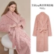 Женский розовый отворотный халат