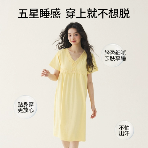 Топ с чашечками, летняя кружевная хлопковая пижама, длинная юбка, кружевное платье, короткий рукав, длина миди