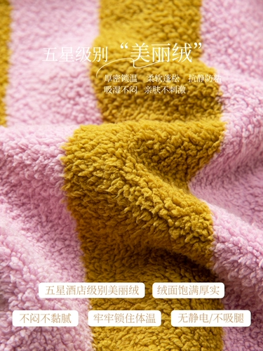 Демисезонный коралловый банный халат, бархатная антистатическая длинная зимняя пижама для влюбленных, увеличенная толщина