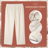 And cake Бархатные утепленные удерживающие тепло коралловые штаны для отдыха