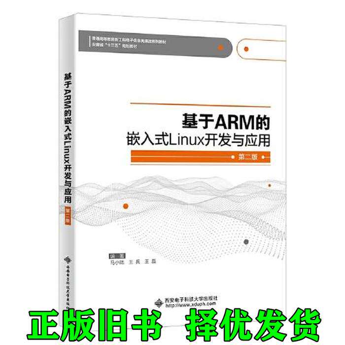二手正版视听语言周振华:影视新手的宝藏书籍,快速入门不迷路📚🎬-管理类研究生报考-淘宝百科网