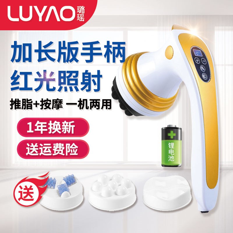 Lu Yao Dolphin Massager Full Body Multifunctional Pushgrease Machine Slim belly slim waist massager Handheld shake