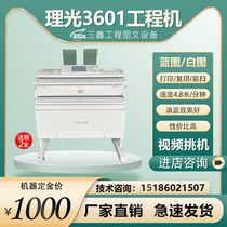 Light Ricoh 2401 3600 3601 Engineering copier Laser Blue White plot Color Scan PDF A0 Print