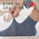 Socks Men's Summer Thin Mesh Anti-Sweat-Absorbent Breathable Sports Shallow Mouth Low-cut Pure Cotton White Boat Socks