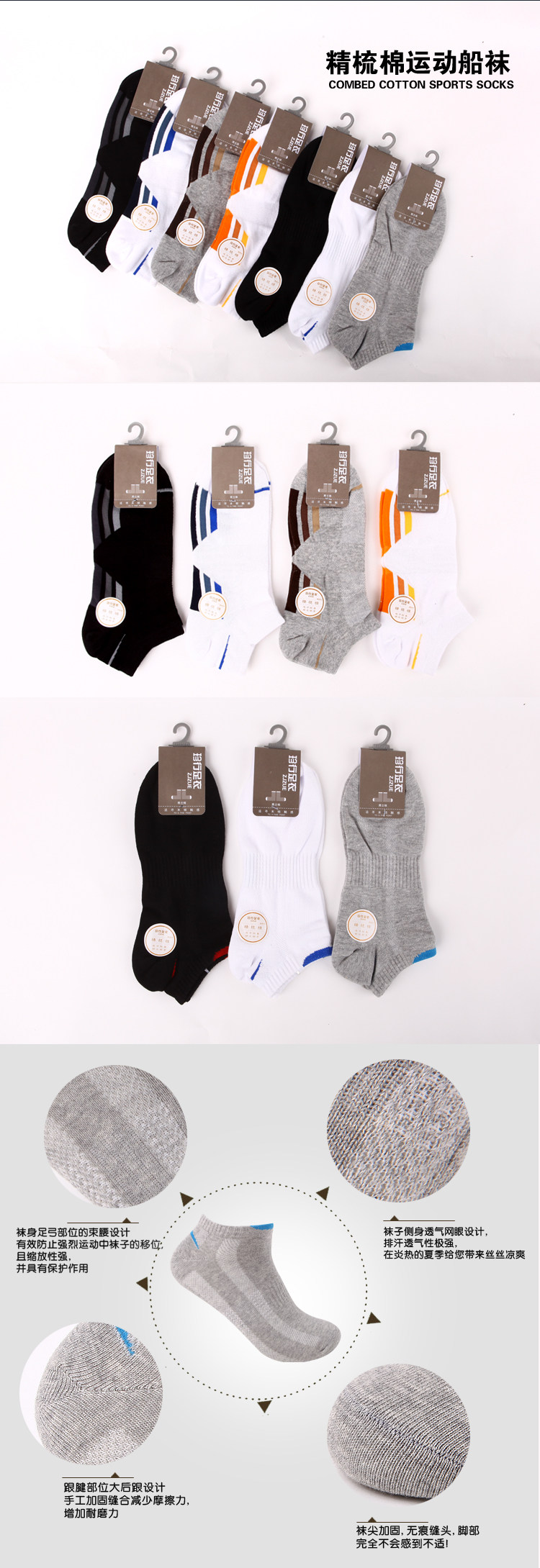 Chaussettes - collants ZJZUE jz001 - Ref 753778 Image 6