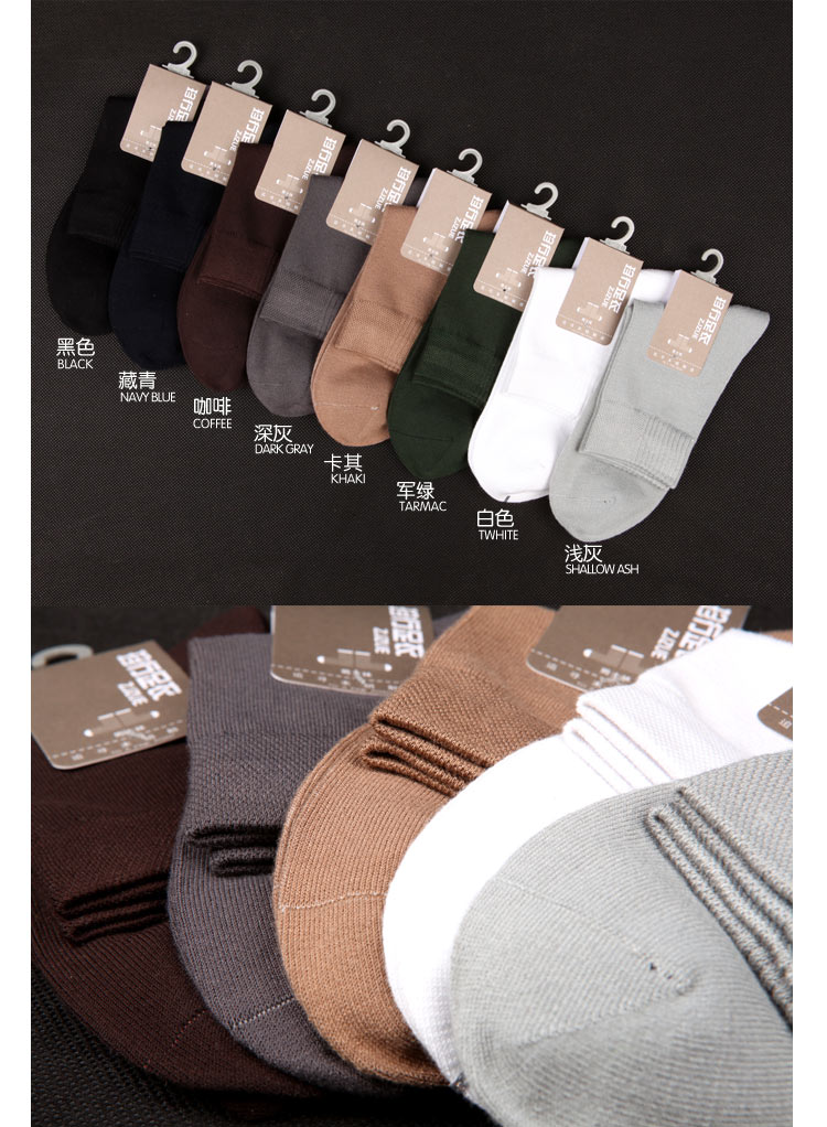 Chaussettes - collants ZJZUE Z-002A. - Ref 753738 Image 10