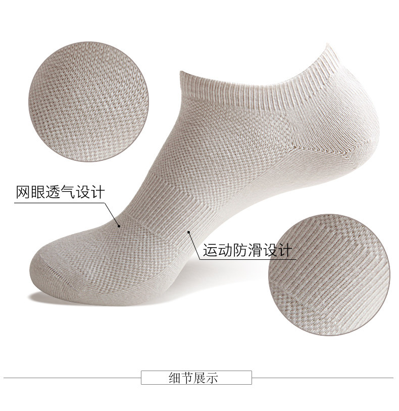 Chaussettes - collants ZJZUE WTL007 - Ref 753767 Image 14