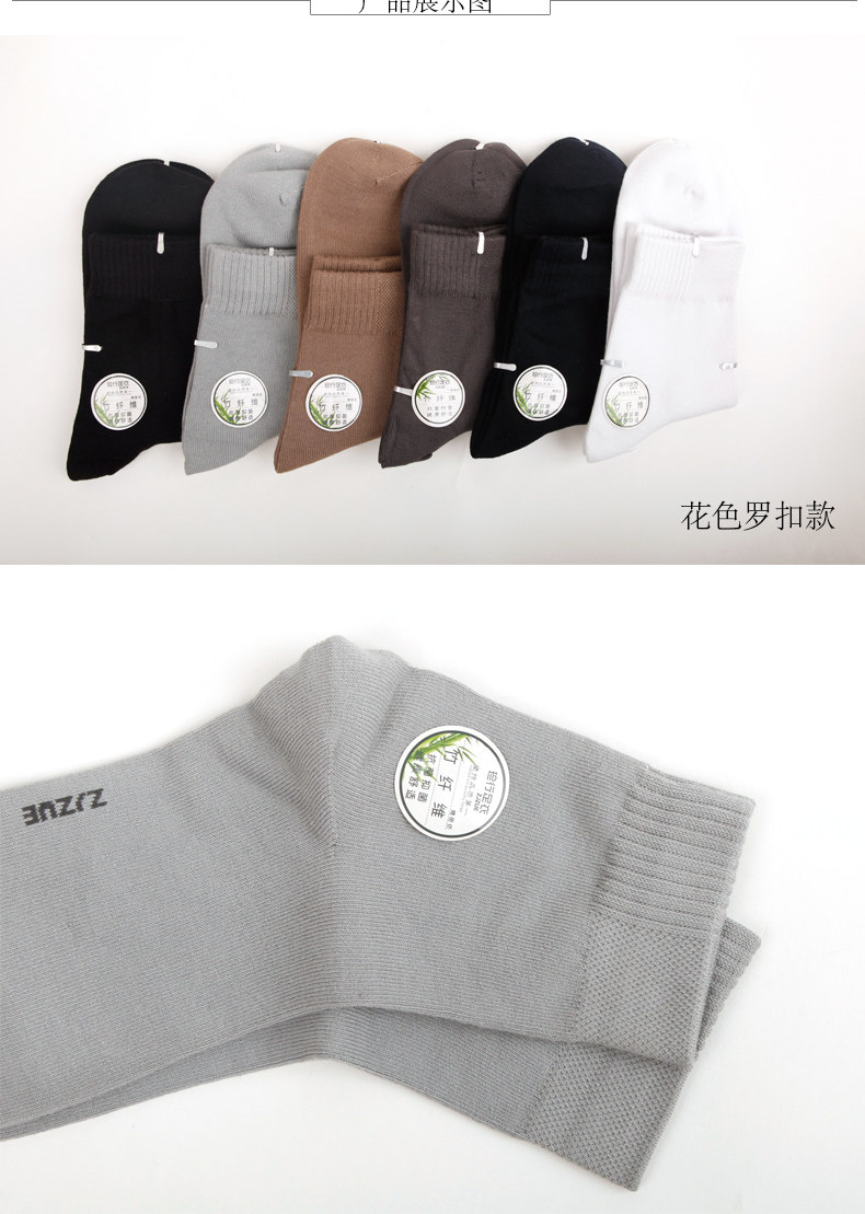 Chaussettes - collants ZJZUE WL499 - Ref 753810 Image 7