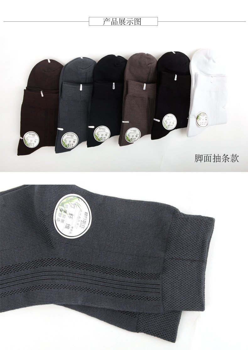 Chaussettes - collants ZJZUE WL499 - Ref 753810 Image 8