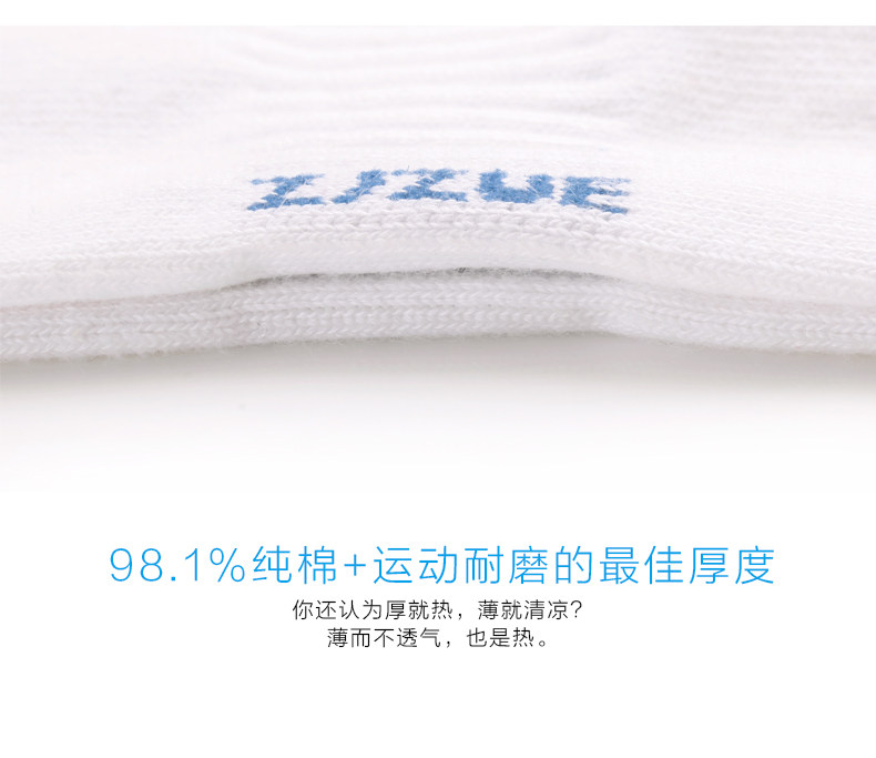 Chaussettes - collants ZJZUE YM95682 - Ref 753696 Image 11