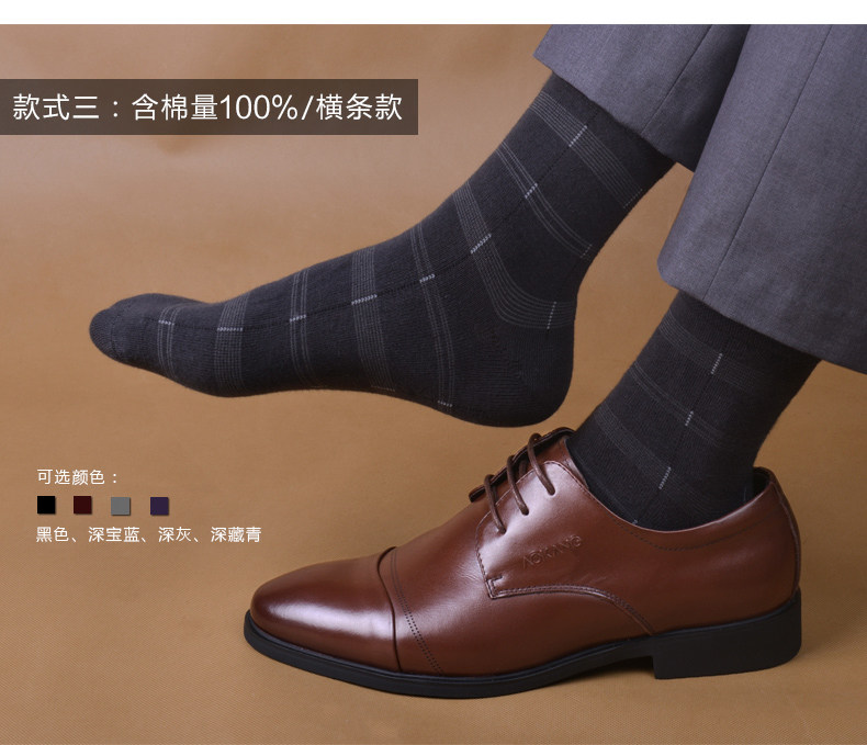 Chaussettes - collants ZJZUE wt001 - Ref 753619 Image 20