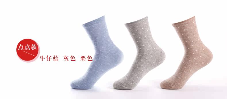 Chaussettes - collants ZJZUE W-113 - Ref 753698 Image 21
