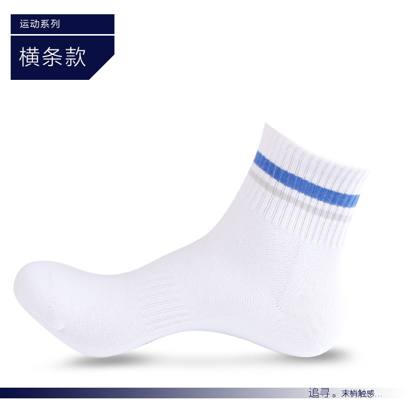 Chaussettes - collants ZJZUE zhp-003 - Ref 753652 Image 6