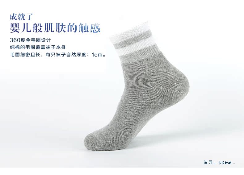 Chaussettes - collants ZJZUE P-002 - Ref 753643 Image 34