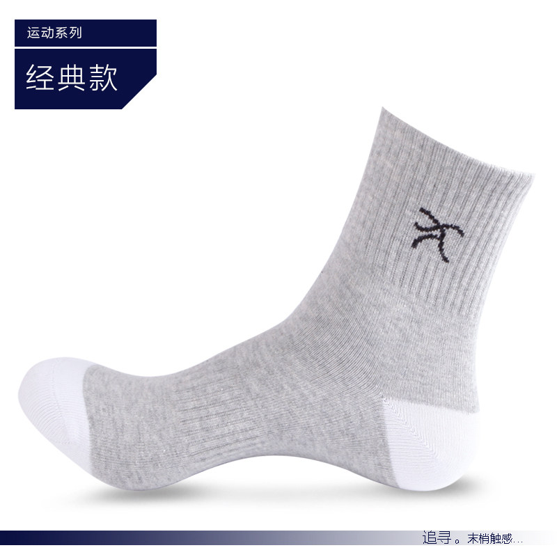 Chaussettes - collants ZJZUE zhp-001 - Ref 753648 Image 10