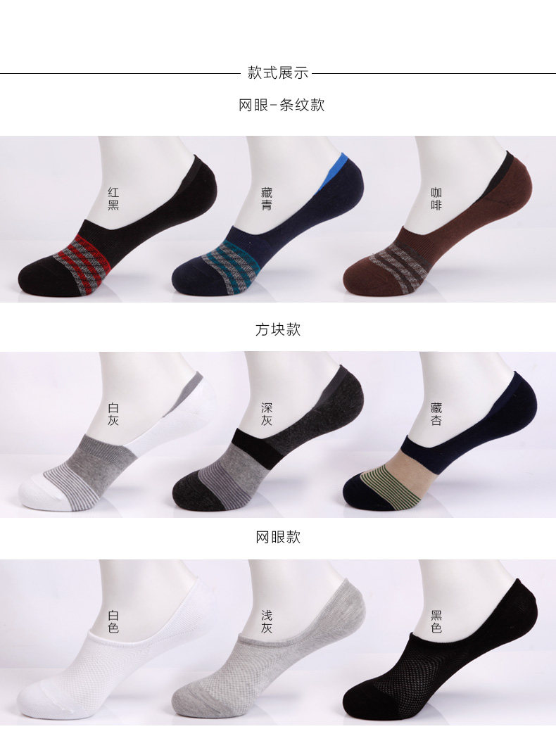 Chaussettes - collants ZJZUE YM86155 - Ref 753716 Image 17