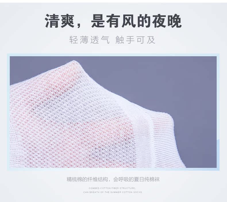 Chaussettes - collants ZJZUE chaussettes invisibles combinaison - Ref 753657 Image 9