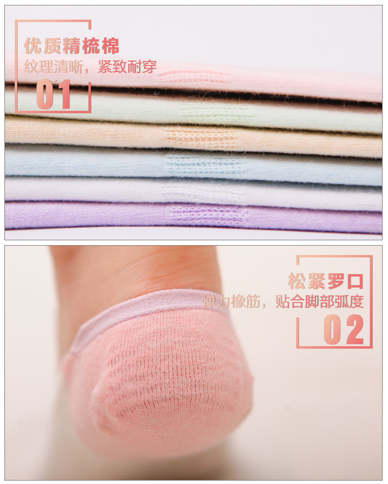 Chaussettes - collants ZJZUE XP-080 - Ref 753724 Image 14