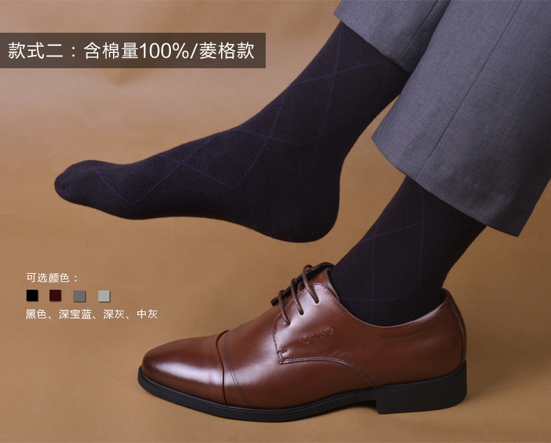 Chaussettes - collants ZJZUE wt001 - Ref 753619 Image 19