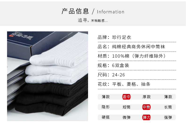 [Tổng cộng có 6 đôi] vớ cotton nam vớ trong vớ ống mùa thu và mùa đông vớ khử mùi kinh doanh vớ cotton cotton trắng và vớ nam tất dài cho bé gái