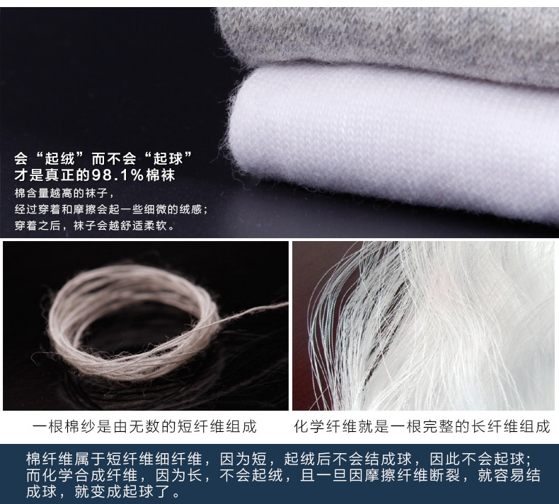 Chaussettes - collants ZJZUE LM001H - Ref 753727 Image 22