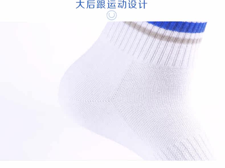 Chaussettes - collants ZJZUE P-002A - Ref 753754 Image 12