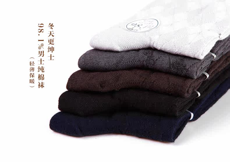 Chaussettes - collants ZJZUE sz001 - Ref 753750 Image 6