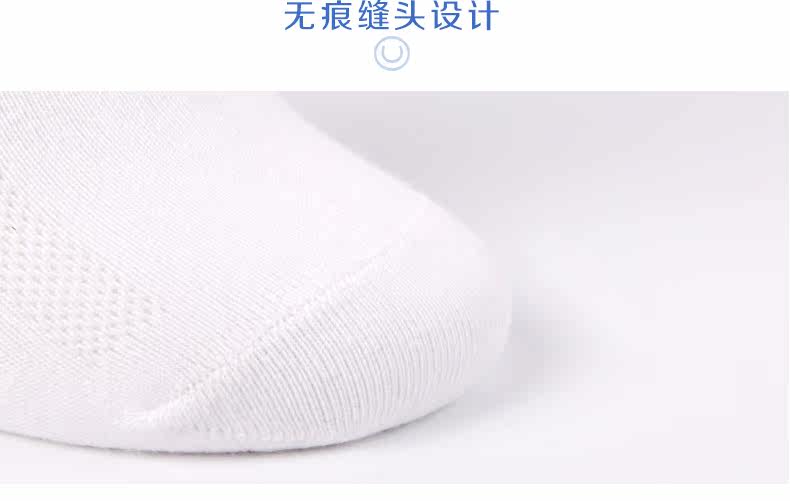 Chaussettes - collants ZJZUE P-002A - Ref 753754 Image 13