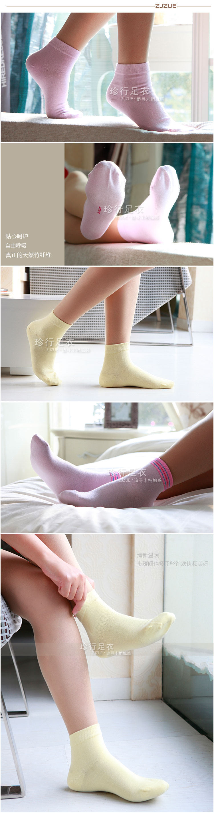 Chaussettes - collants ZJZUE Z-003B - Ref 753782 Image 7