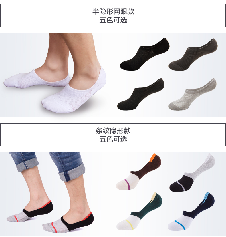 Chaussettes - collants ZJZUE chaussettes invisibles combinaison - Ref 753657 Image 16