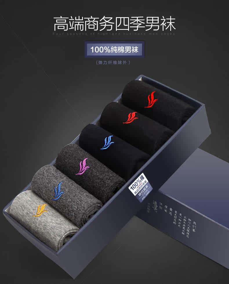 Chaussettes - collants ZJZUE zuhe-003 - Ref 753702 Image 7
