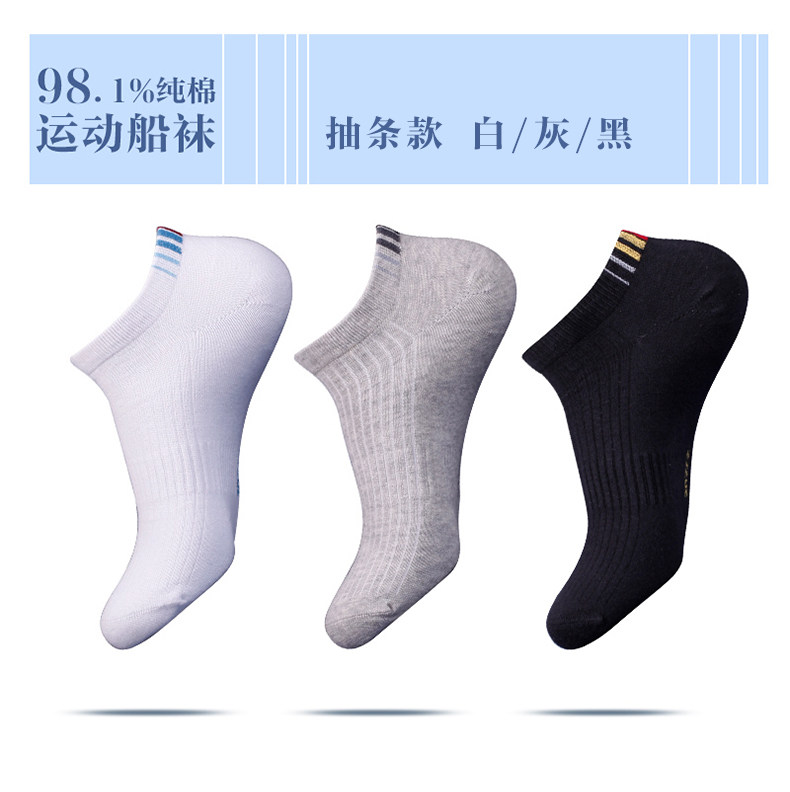 Chaussettes - collants ZJZUE YM95682 - Ref 753696 Image 12