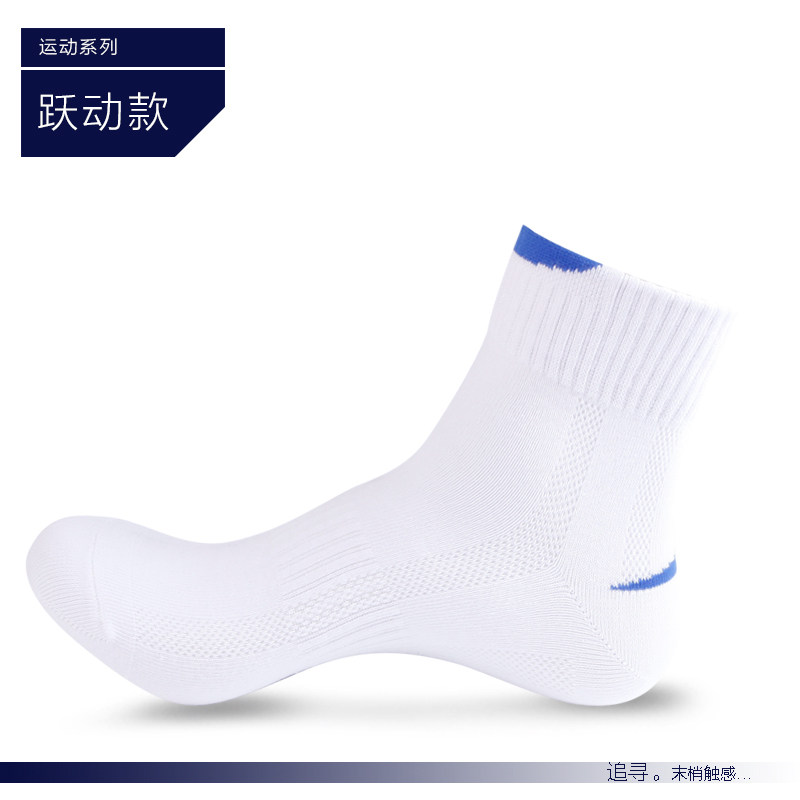 Chaussettes - collants ZJZUE zhp-004 - Ref 753794 Image 7