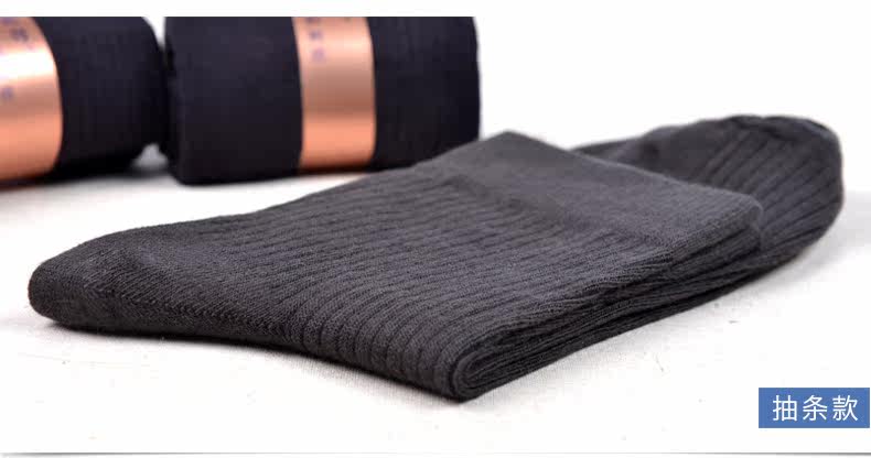 Chaussettes - collants ZJZUE 13-HZW-01 - Ref 753784 Image 18