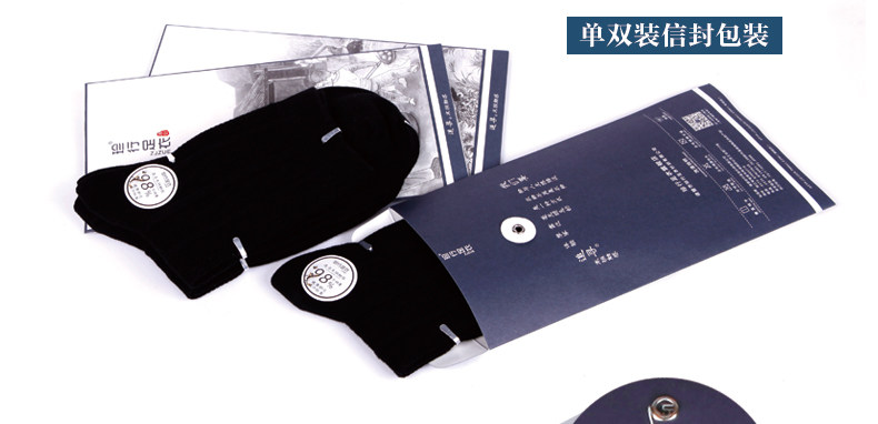 Chaussettes - collants ZJZUE LH012 - Ref 753735 Image 26