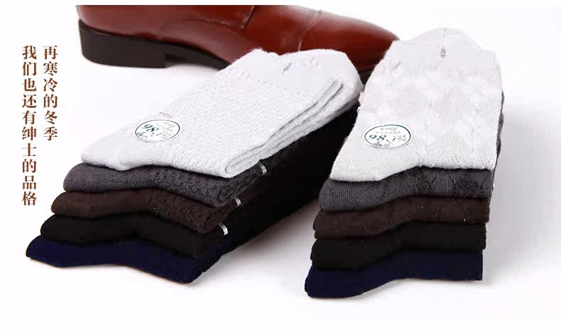 Chaussettes - collants ZJZUE sz001 - Ref 753750 Image 8