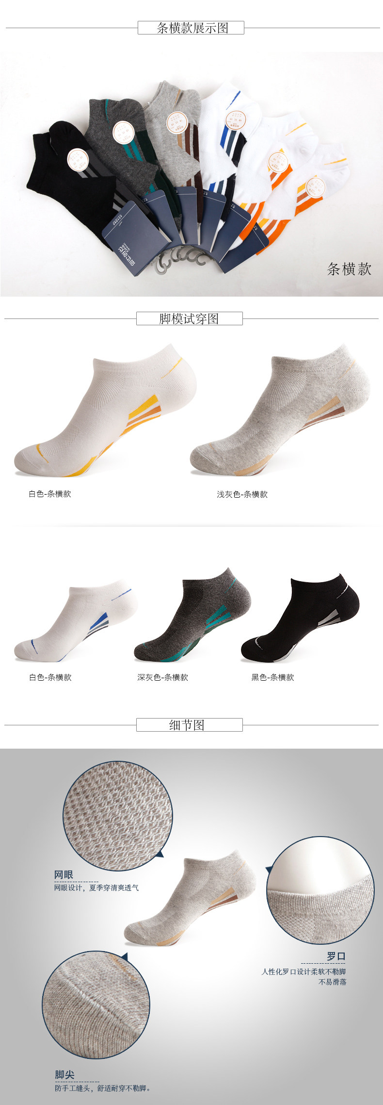 Chaussettes - collants ZJZUE CW00303 - Ref 753630 Image 12
