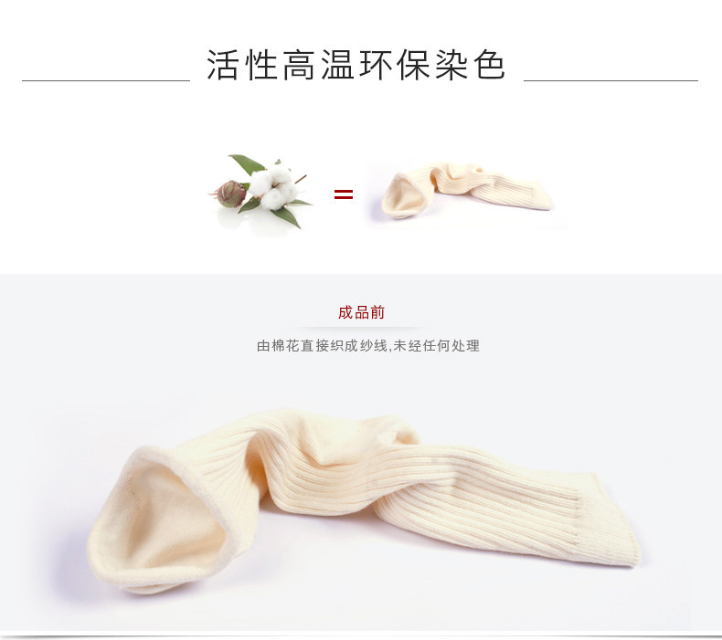 Chaussettes - collants ZJZUE NCM01 - Ref 753618 Image 7