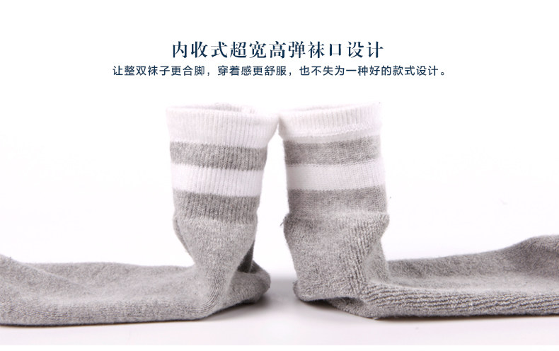 Chaussettes - collants ZJZUE LM001 - Ref 753669 Image 10