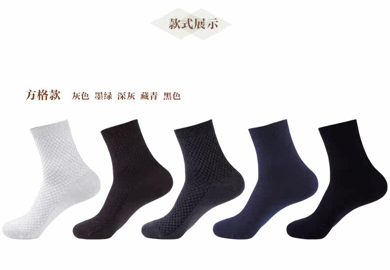 Chaussettes - collants ZJZUE sz001 - Ref 753750 Image 17