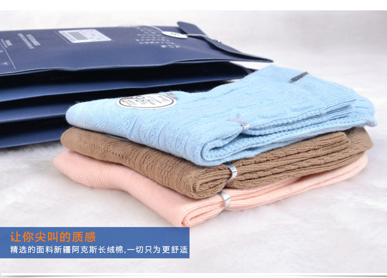 Chaussettes - collants ZJZUE NCM01 - Ref 753618 Image 13