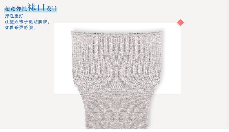 Chaussettes - collants ZJZUE WZ003H - Ref 753814 Image 9