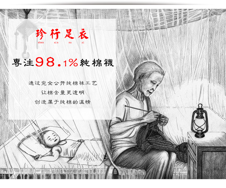 Chaussettes - collants ZJZUE YM95682 - Ref 753696 Image 20