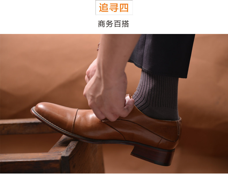 Chaussettes - collants ZJZUE wt001 - Ref 753619 Image 10
