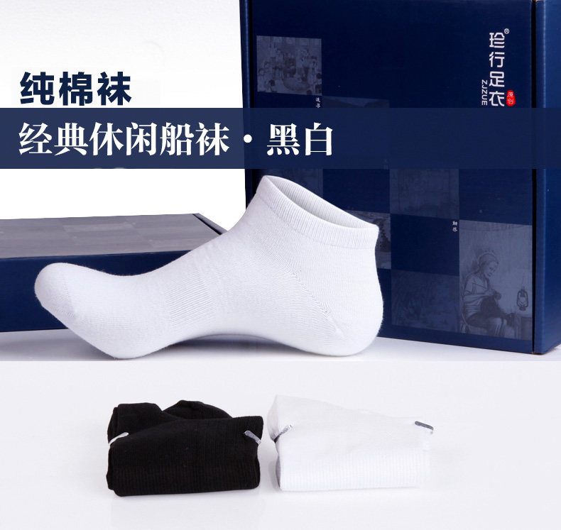Chaussettes - collants ZJZUE WTL006 - Ref 753621 Image 8